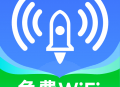 WiFi万网钥匙app功能介绍及下载