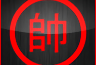 中国象棋HD免费版下载 - 安卓桌游下载