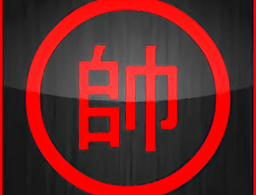 中国象棋HD免费版下载 - 安卓桌游下载