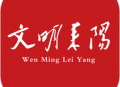 文明耒阳APP下载：官方新闻、民生信息与政务服务的综合平台