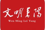 文明耒阳APP下载：官方新闻、民生信息与政务服务的综合平台