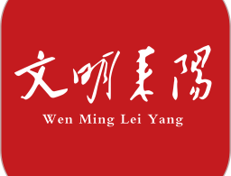 文明耒阳APP下载：官方新闻、民生信息与政务服务的综合平台