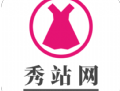 秀站网app下载 - 购物达人的精选应用