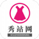 秀站网app下载 - 购物达人的精选应用