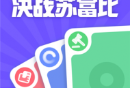 决战苏富比手游探索版：国内顶尖休闲益智游戏下载挑战