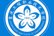 智慧工程职院app最新版下载