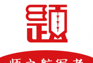 军考题库app下载：定制学习计划，助力高效备考