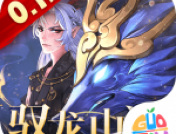 万灵山海之境手游下载 - 仙侠玄幻角色扮演游戏