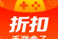 折扣手游App：低价畅玩全网游戏，精选账号与丰富福利等你来