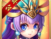 三国的后裔iOS免费下载 2021最新版 策略塔防卡牌收集游戏