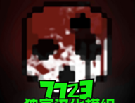 G沙盒游戏版本15.4.5下载：全新体验与自由发挥的休闲益智手游