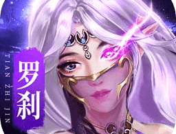 天之禁诸界破碎手游：探索奇幻仙侠世界，体验自由探索与战斗的乐趣