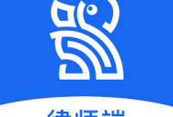 鸮法律师版app下载 - 法律咨询服务及案件管理软件