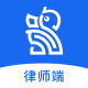 鸮法律师版app下载 - 法律咨询服务及案件管理软件