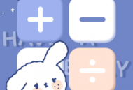 手机计算器软件下载：全新设计，功能丰富，便捷实用