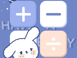 手机计算器软件下载：全新设计，功能丰富，便捷实用