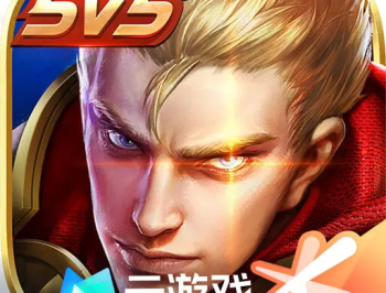 王者荣耀云游戏官方正版免费体验，无需下载轻松玩