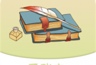 享做手账app下载_享做手账手机版安卓下载