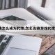 游戏怎么成为代理,怎么去做游戏代理呢?