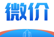 建材微价询价报价平台下载 - 专为建筑领域人士打造的采购服务应用