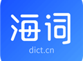 海词英语学习助手下载 - Android英语词汇下载软件