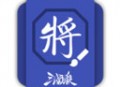三国杀武将制作工具下载 - 自定义DIY英雄卡牌