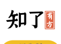 知了有方医生版 - 便捷医疗下载专区