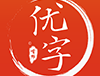 首师优字（小学同步写字）app下载与课程介绍