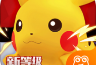 口袋妖怪ns内购破解版下载