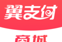 翼支付：数字化生活服务平台，全方位支付解决方案