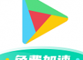 Ourplay安卓手游辅助平台 - 免费网络加速功能下载