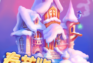 花田小院九游版下载 - 休闲益智游戏新体验