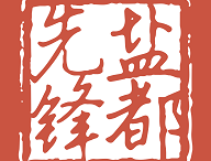 盐都先锋官方app下载 - 智慧党建服务平台下载与安装