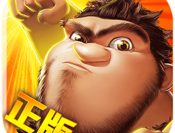 原始人塔防游戏下载 - 无限金币钻石版冒险挑战