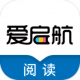 爱启航阅读手机版下载 - 安卓资讯阅读APP