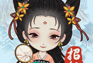 古代收租日记游戏下载：体验古代房东生活，打造你的收租事业