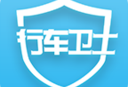 行车卫士 - Android车辆监控软件，实时更新车辆状态，历史轨迹查询，告警通知