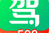 驾校一点通摩托车科目一模拟考试app下载