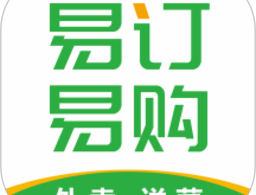 易订易购软件下载：Android外卖与生鲜购买体验