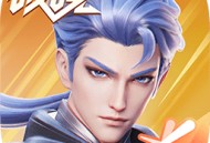 王者荣耀代号破晓官方正版下载 - 星之破晓角色扮演游戏