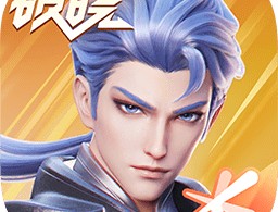 王者荣耀代号破晓官方正版下载 - 星之破晓角色扮演游戏