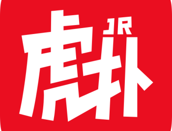 手机虎扑社区下载 - 体育爱好者必备的社交聊天平台