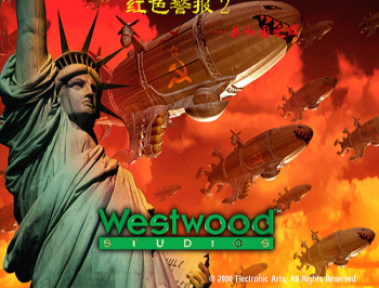 红警老版单机手机版下载 - 安卓策略塔防游戏重温经典战略体验