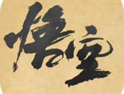 黑神话皮影戏版下载 - 动作格斗游戏