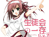 学生会的一己之见游戏手机版下载