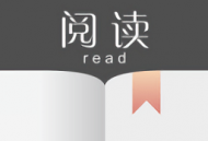Json阅读器app下载：安卓资讯阅读的新宠，自动换源的阅读神器
