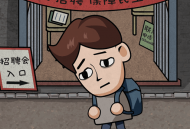 打工生活xaluo版游戏下载：体验多样职业，开局即得600亿