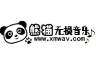 熊猫无损音乐播放器下载