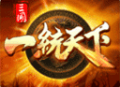三国一统天下正版手游下载 - 安卓策略塔防游戏