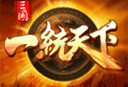 三国一统天下正版手游下载 - 安卓策略塔防游戏
